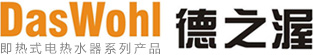 走进德之渥-宁波沐趣多电器
