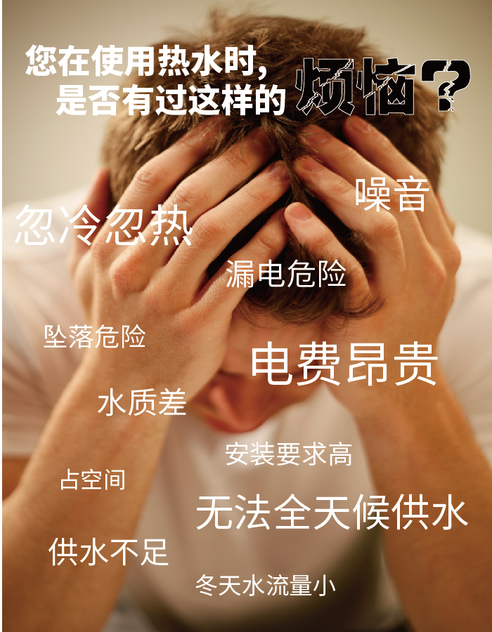 烦恼-01.jpg